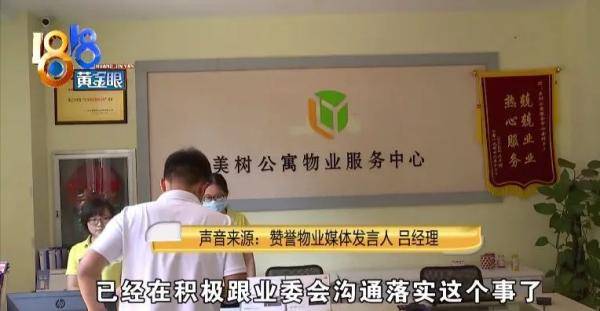 小区|刚刚甜瓜砸到人，又掉下一根一米多的管子，这个小区高空抛物竟成常态？