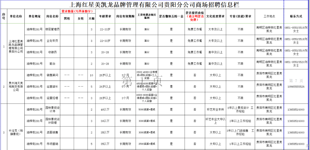 ba89b9e15fea4ab095a7f607e30d5e72.png