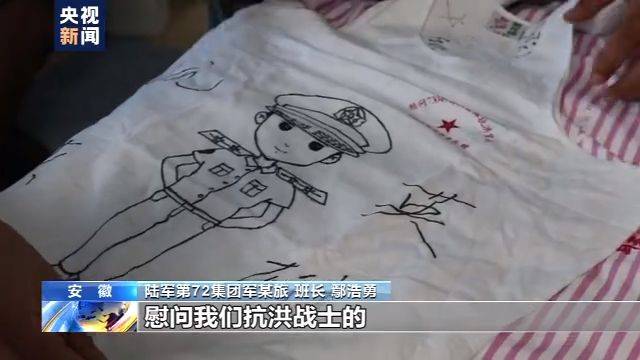 成功|从洪水里的生死营救到成功转出ICU 95后排长冒小驰的“重生”来之不易