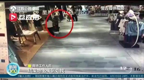 小偷趁业务员试衣服时行窃，只是他在作案前留