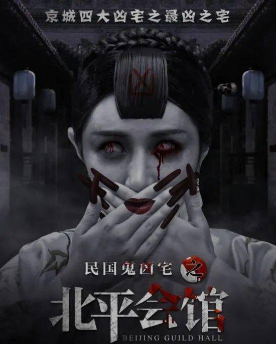 多久没看鬼片了复工首部恐怖片上映够胆你就来