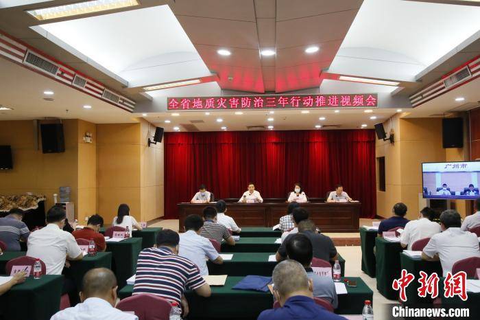 全省|广东今年入汛以来预报地质灾害4起 避免人员伤亡95人