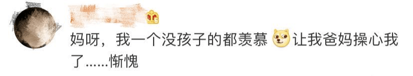 双胞胎一个上北大一个上清华！这6字秘诀令人深思|热点