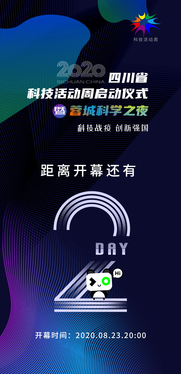 全球购直播成都 f27557d4f57b4a67800b97179c0cb4e0.png