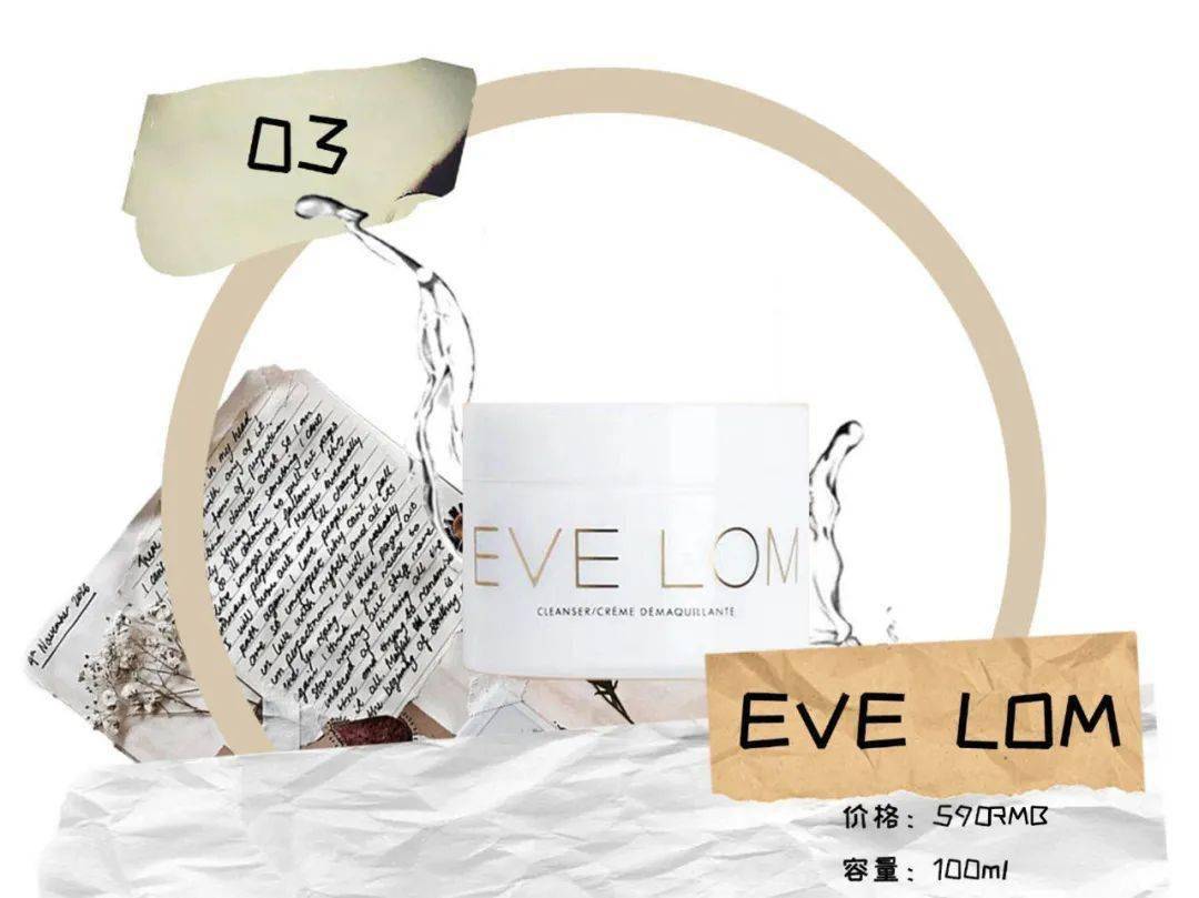 产品|这些卸妆产品,爱上它们只需要一秒!