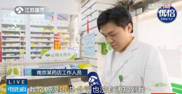 网友疯传！家庭常用药基本退出医保？真相来了