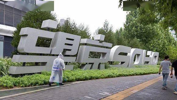 出租率|疫情冲击，SOHO中国出租率下滑、私有化终止