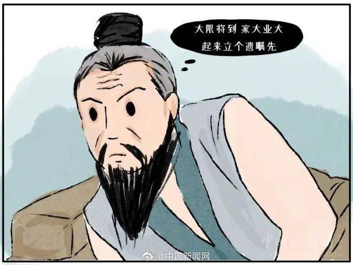 权属|为什么总有人想去盗曹操墓？他那么抠