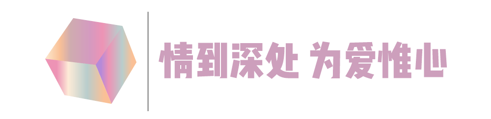 礼物|想要礼物的女生，真的很物质吗？