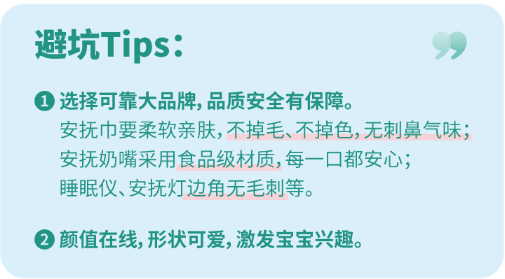 宝宝|谁来拯救孩子的睡眠？频繁夜奶、落地醒、黑白颠倒、睡不了整觉