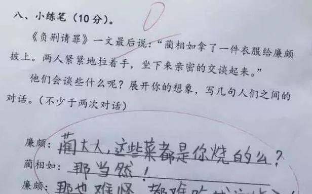 王老先生简谱_读谱唱歌 王老先生 教学设计 2(3)