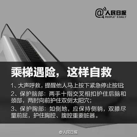 刘全彬|咣当！女子头朝下摔倒在地铁扶梯上，动弹不得，此时冲出两人……