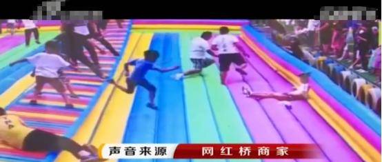 男子|网红桥变“伤人桥”？男子玩项目受伤索要五万，商家：自作自受