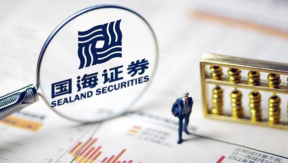 中期|豪掷13.8亿上海购楼的国海证券中期业绩出炉，近20起大额股权质押诉讼或埋计提隐患
