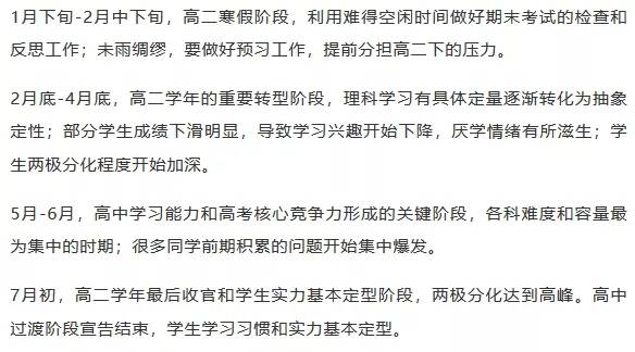 高一如何定目标 ae9dec0bd884455e9b0902e4ae1b5067.jpeg