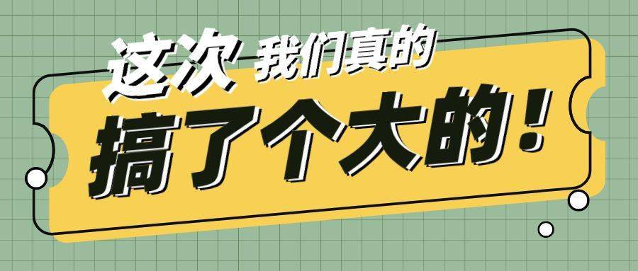 招聘人_招聘招人活动宣传海报素材图片(2)