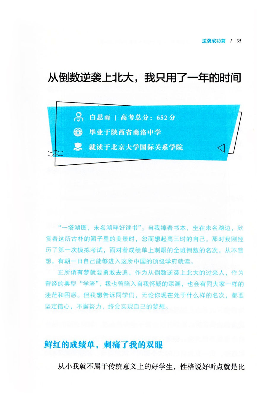 c81510713806485d950b51995a7c79b7.png