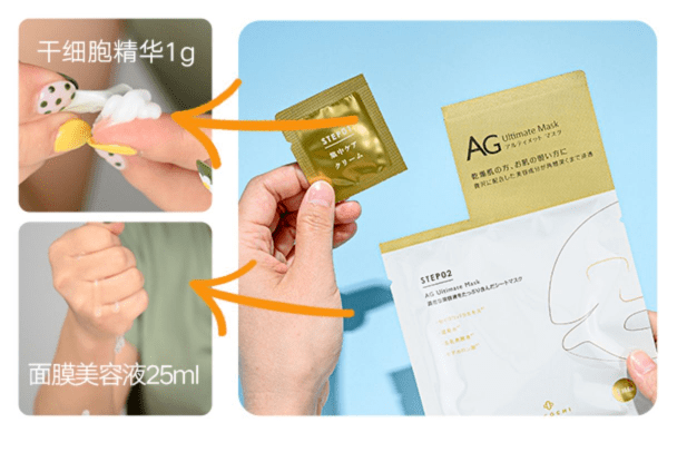 销量|斩获乐天年度销量冠军的面膜了解下！