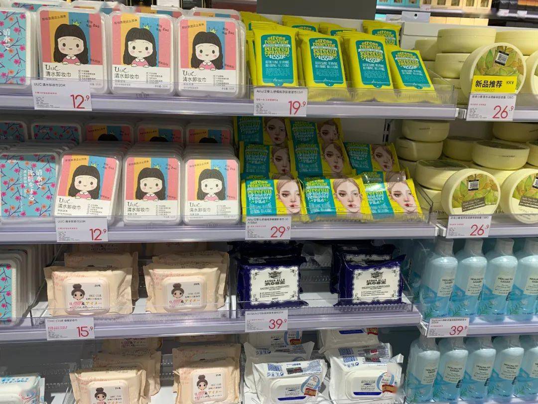 参考价|听说现在流行探店?那这家便宜又好逛的“解忧杂货铺”千万别错过!!