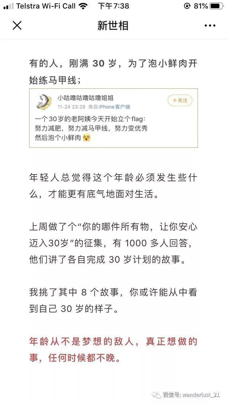 人来人往简谱_人来人往钢琴谱简谱(3)