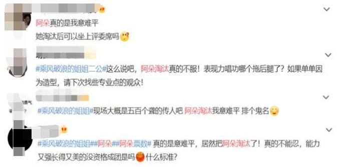 节目|真的是活该啊.....