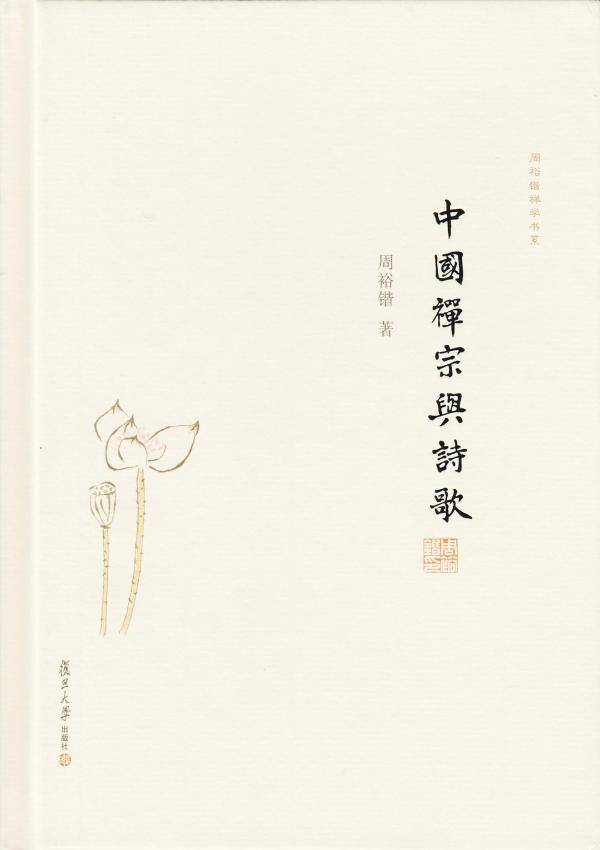 为什么要学文学诗词 4158558548904c9ba34d14b68070e9cb.jpeg