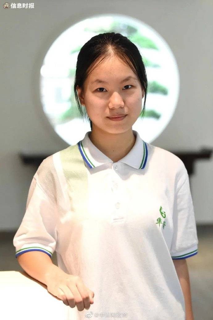 女生|懒得考清华北大？16岁女生考上…