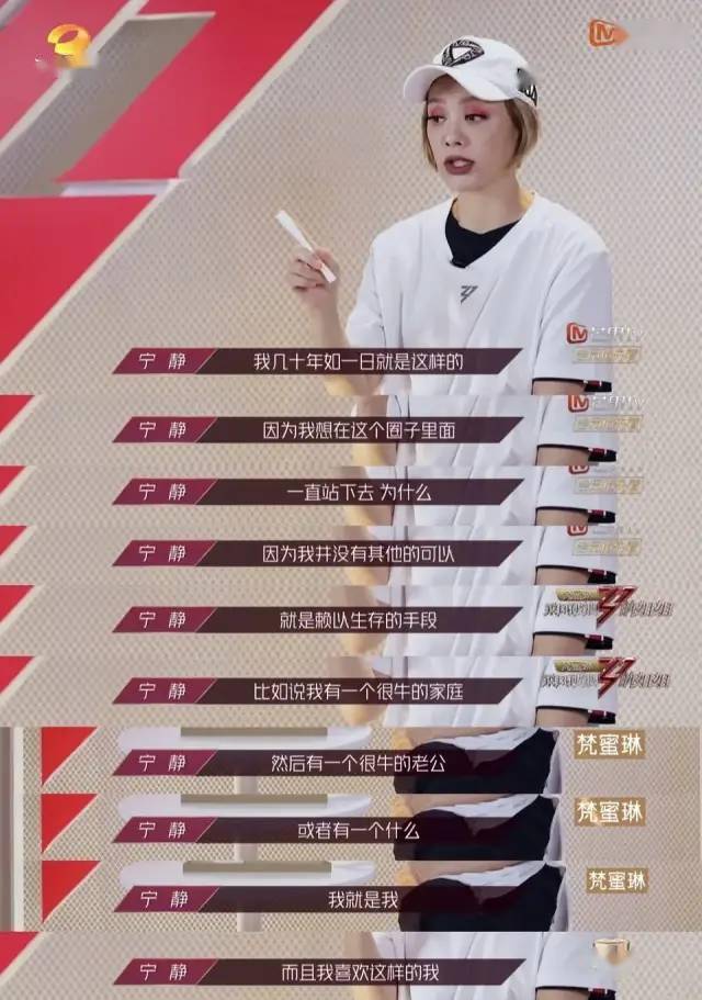 节目|真的是活该啊.....