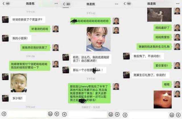 妈妈|周扬青与罗志祥分手后首个生日，屈妈妈送赠天价「菜篮子」