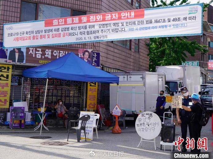 韩国官方首推强制戴口罩措施