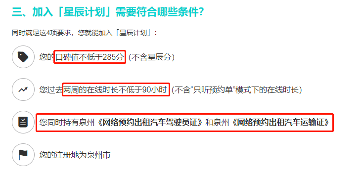 如何快速提升口碑分 85de00ab96b74c77ada03c8c9e21f342.png