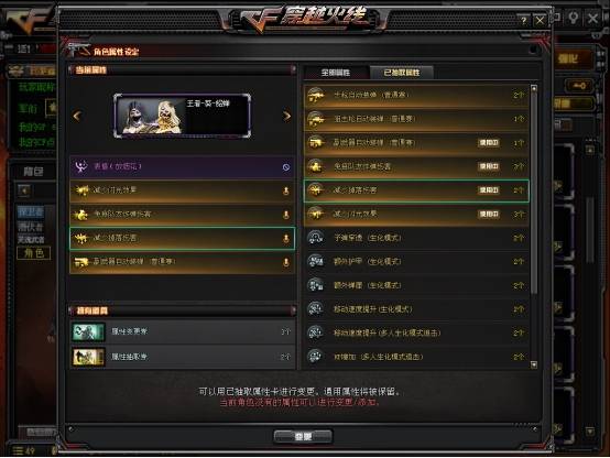 【cf】王者-葵-貂蝉,迷迭香,人物翘楚你终究选择了谁?