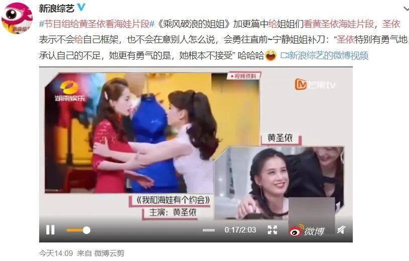 节目|真的是活该啊.....