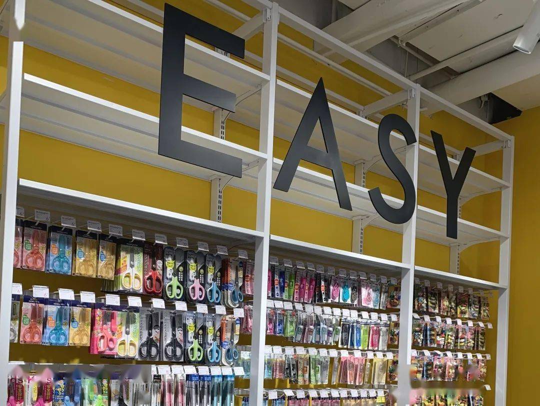 参考价|听说现在流行探店?那这家便宜又好逛的“解忧杂货铺”千万别错过!!