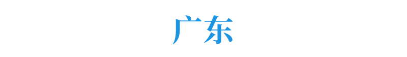 招生|重磅! 今年高考录取率或超85%, 能进名校的仍是凤毛麟角!