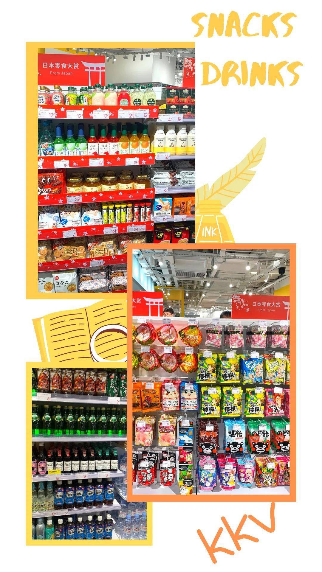 参考价|听说现在流行探店?那这家便宜又好逛的“解忧杂货铺”千万别错过!!