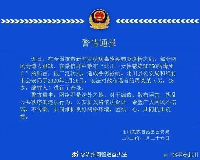 【天津武清3人感染病毒
 ,天津武清3人感染病毒最新消息】