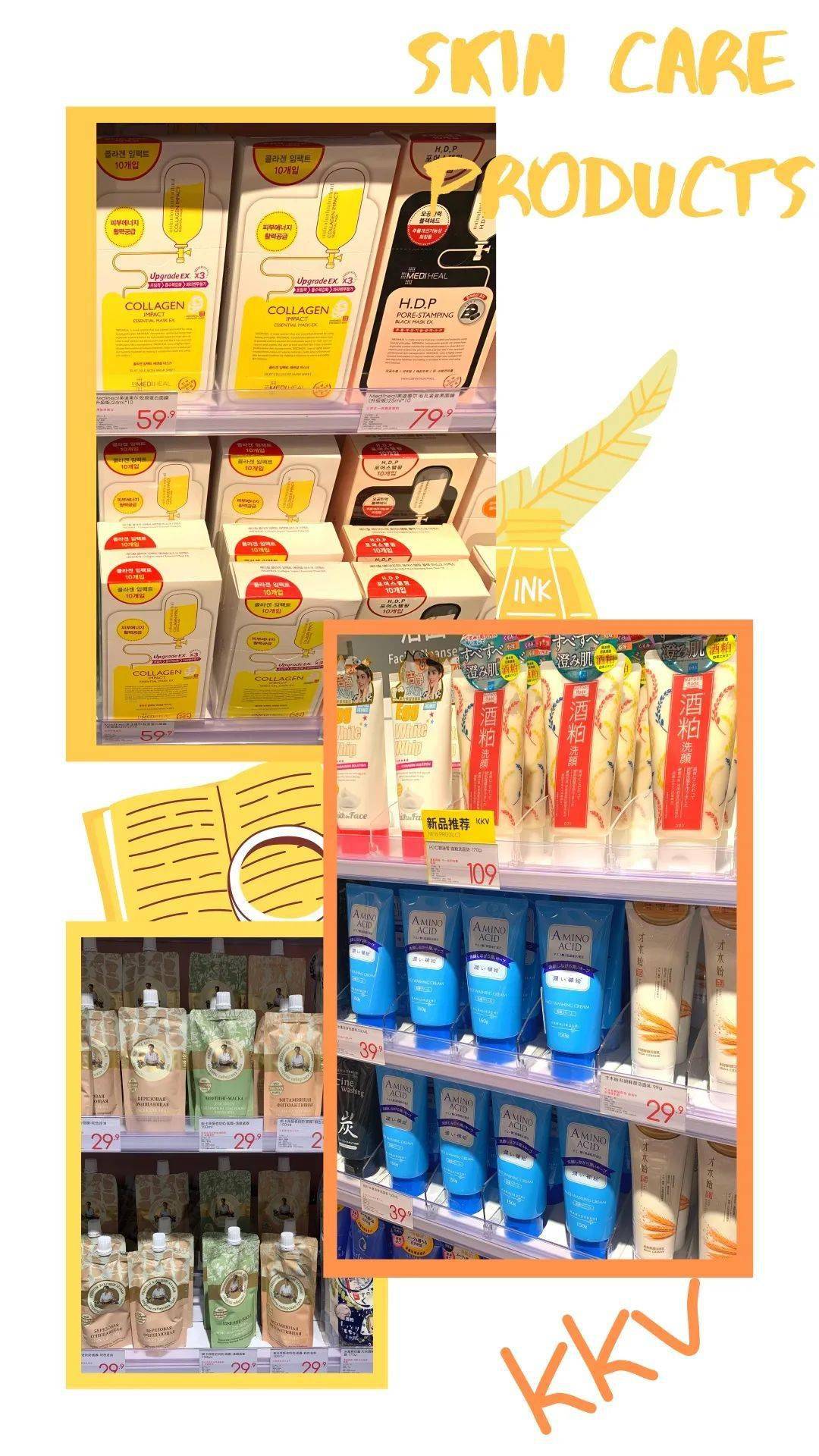 参考价|听说现在流行探店?那这家便宜又好逛的“解忧杂货铺”千万别错过!!