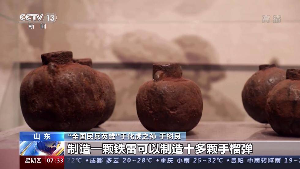 抗日战争|纪念抗日战争胜利75周年：全民皆兵 挽救民族危亡