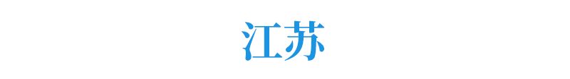 招生|重磅! 今年高考录取率或超85%, 能进名校的仍是凤毛麟角!