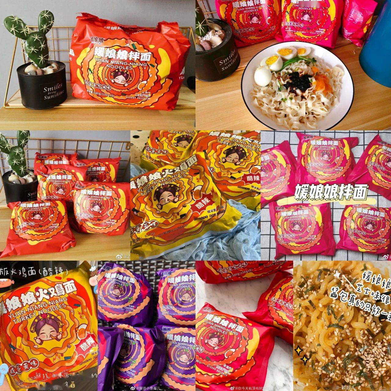 马媛|李佳琦5分钟带货4万单 这款网红速食面融资近千万：单月营收数百万元