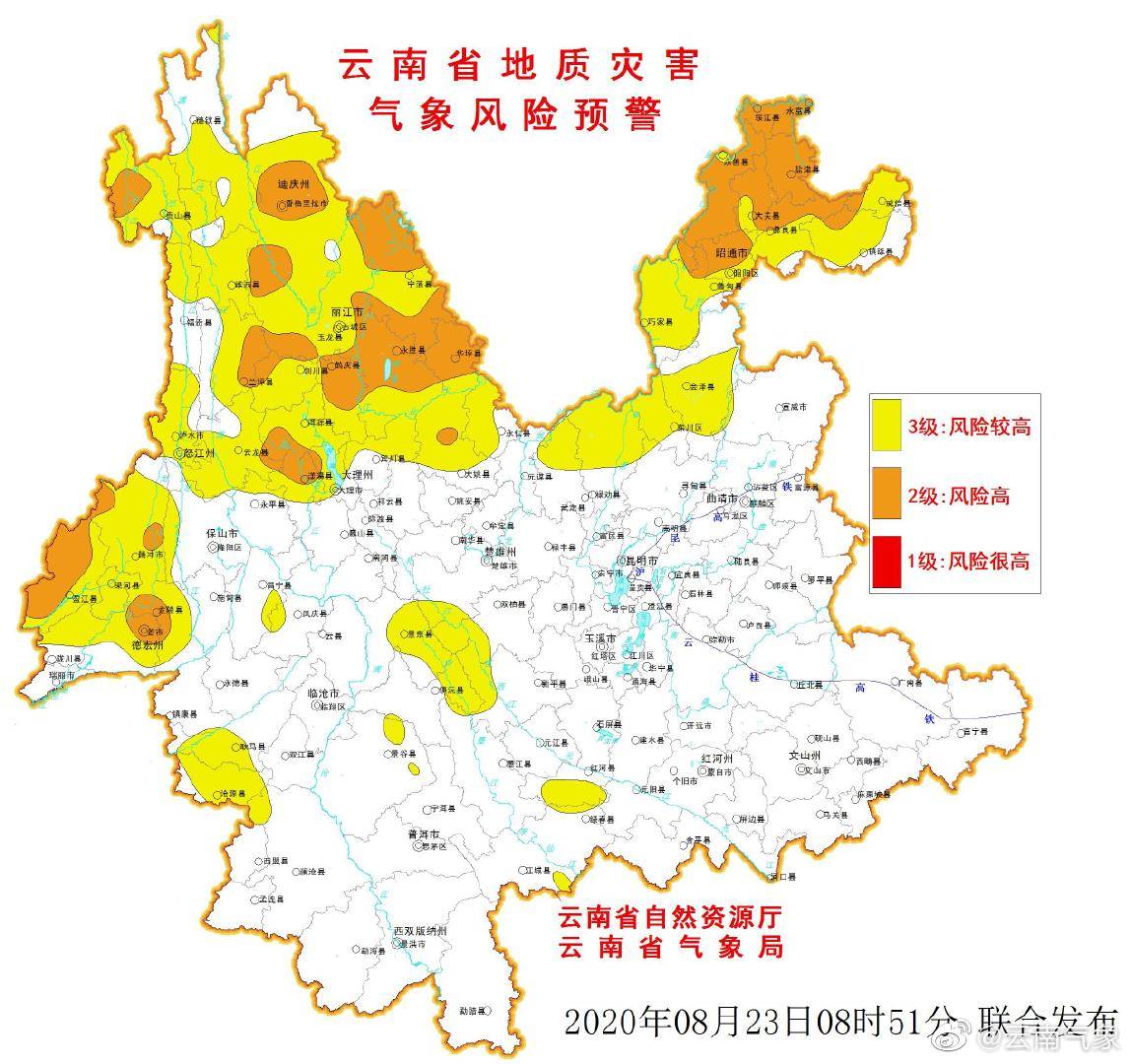 2020云南昭通彝良gdp_彝良一中图片(3)
