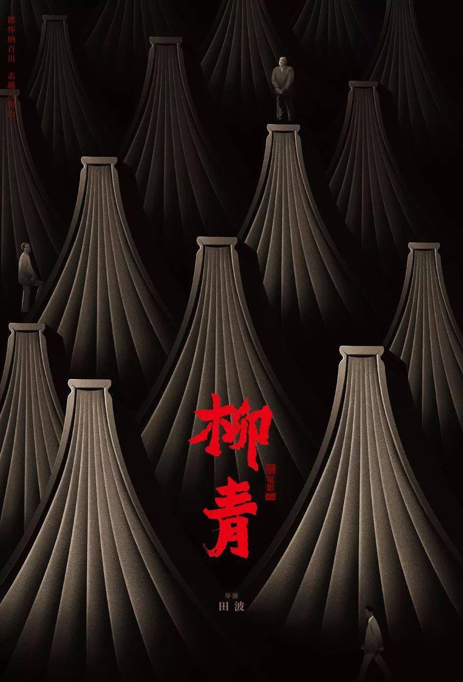 文章配图-139