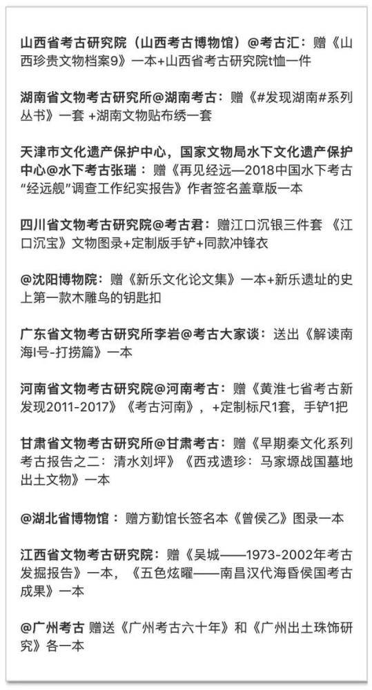 送女上大学简谱_京东大鼓 送女上大学(2)