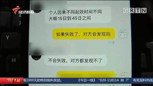 感情|为挽回男友的心，女子请人做“法事”，被骗11万！