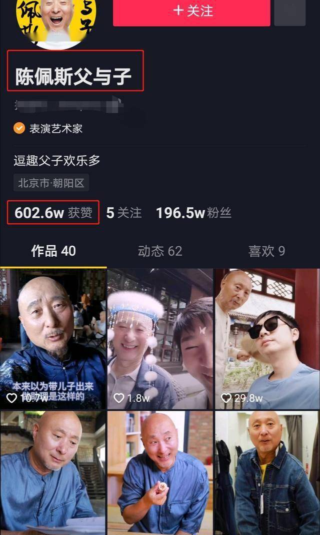 陈大愚|陈佩斯儿子在剧组当爸爸助理 30岁了还被人说啃老