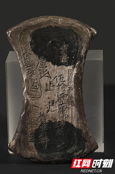 成交|长沙古泉园地2020年夏拍顺利落槌