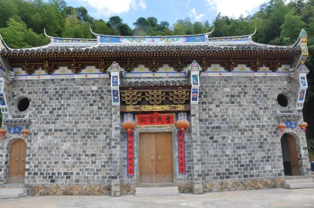闽东好家风好家训展播雷氏家训福泽后代蕉城区八都镇猴盾村雷氏家风
