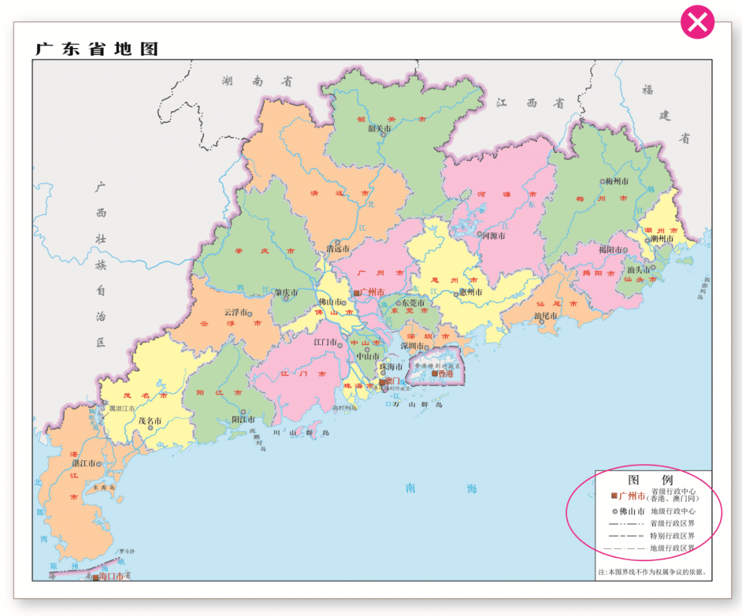 地图使用提示录①| 广东省地图必须包括东沙群岛