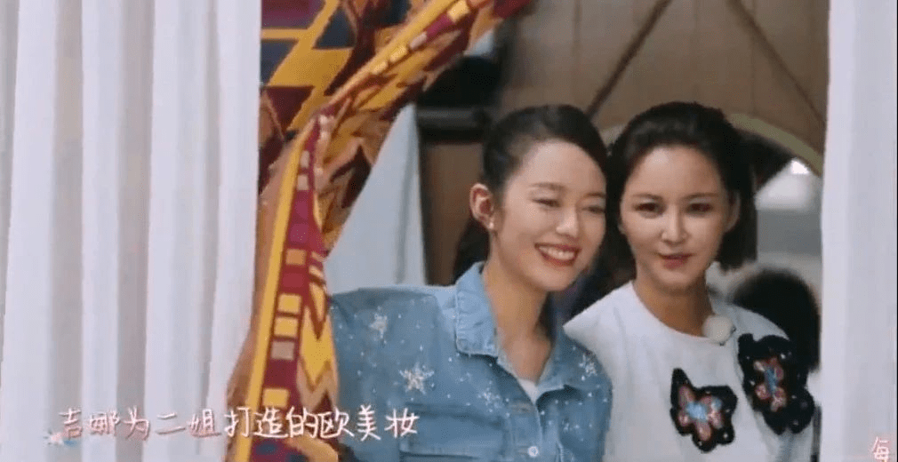 欧美|彩妆迷 | 化妆师吉娜把欧美妆“移”到二姐脸上，成立吗？